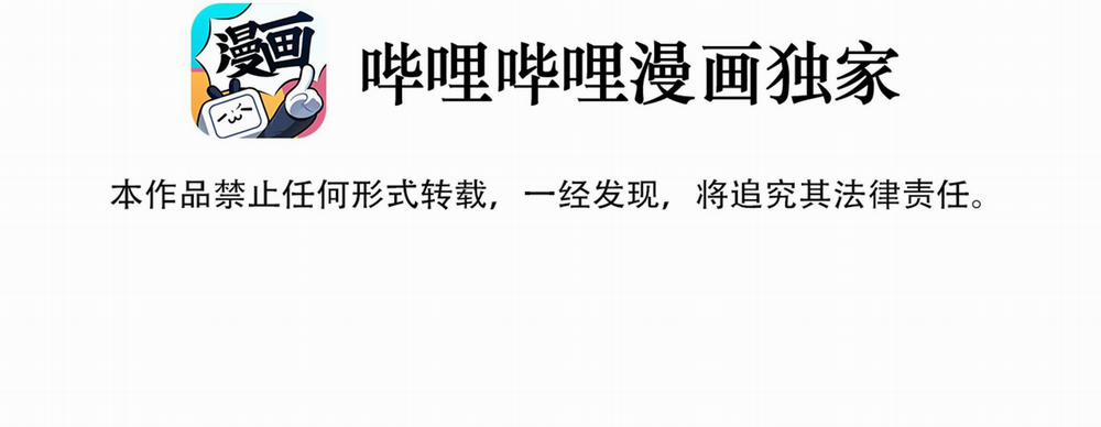 Ốc bươu tiên sinh 99 trang 5