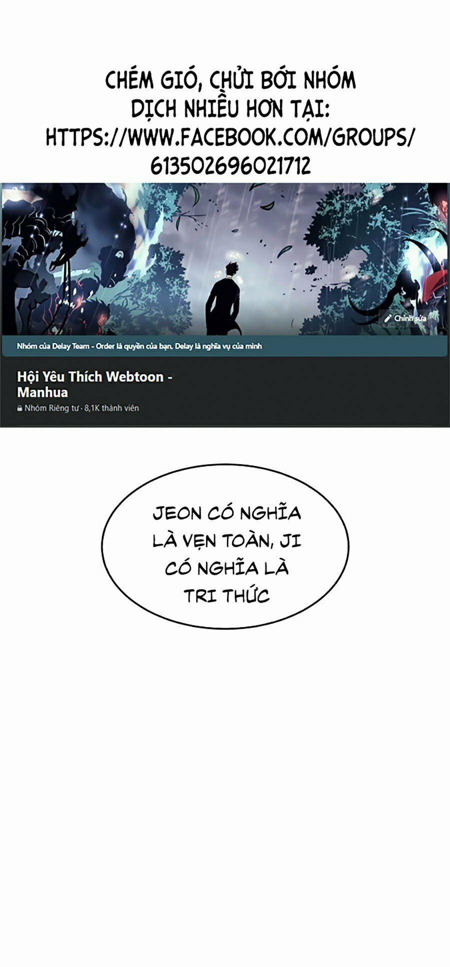Óc Chó Toàn Năng 2 trang 0