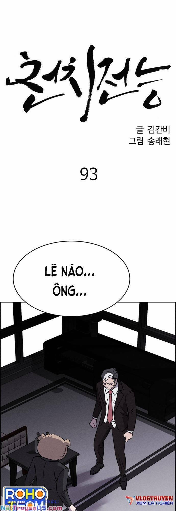 Óc Chó Toàn Năng 93 trang 1