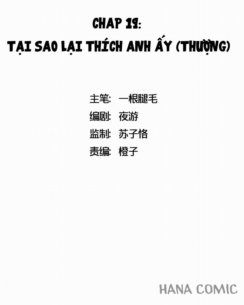 Ốc Sên Tiên Sinh 19 trang 0