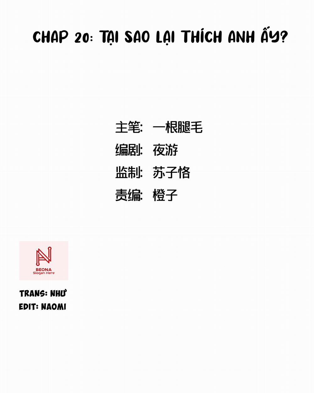 Ốc Sên Tiên Sinh 20 trang 1