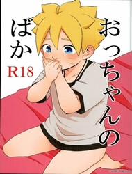 Đọc truyện tranh Occhan no Baka (Naruto)