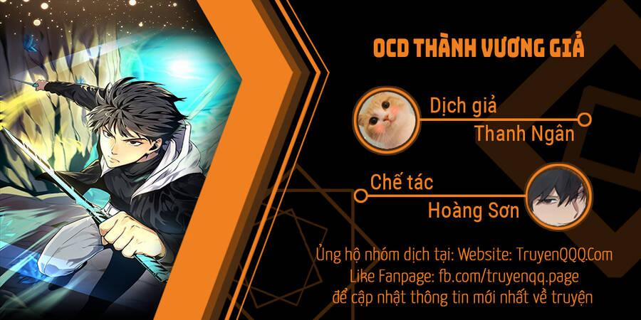 OCD Thành Vương Giả 1 trang 0