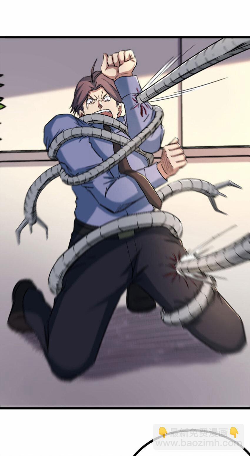 OCD Thành Vương Giả 53 trang 28