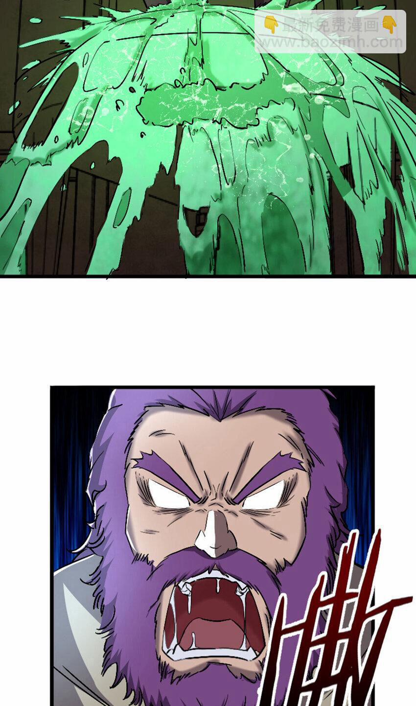 OCD Thành Vương Giả 53 trang 39