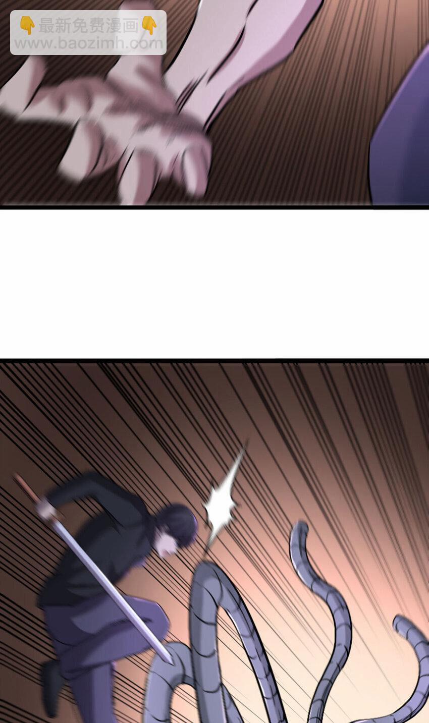 OCD Thành Vương Giả 55 trang 4