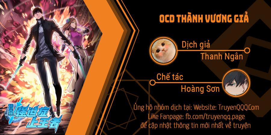OCD Thành Vương Giả 56 trang 0