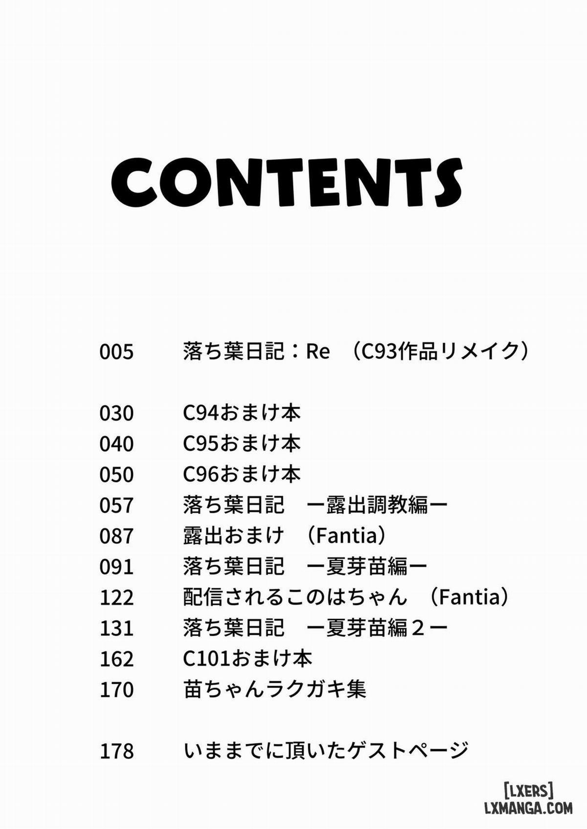 Ochiba Nikkiii 1 trang 2