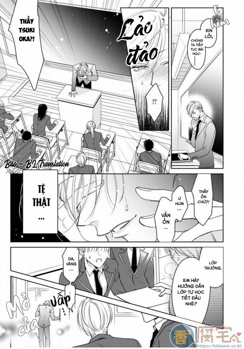 Ochikobore Alpha to Elite Omega 1.1 trang 8