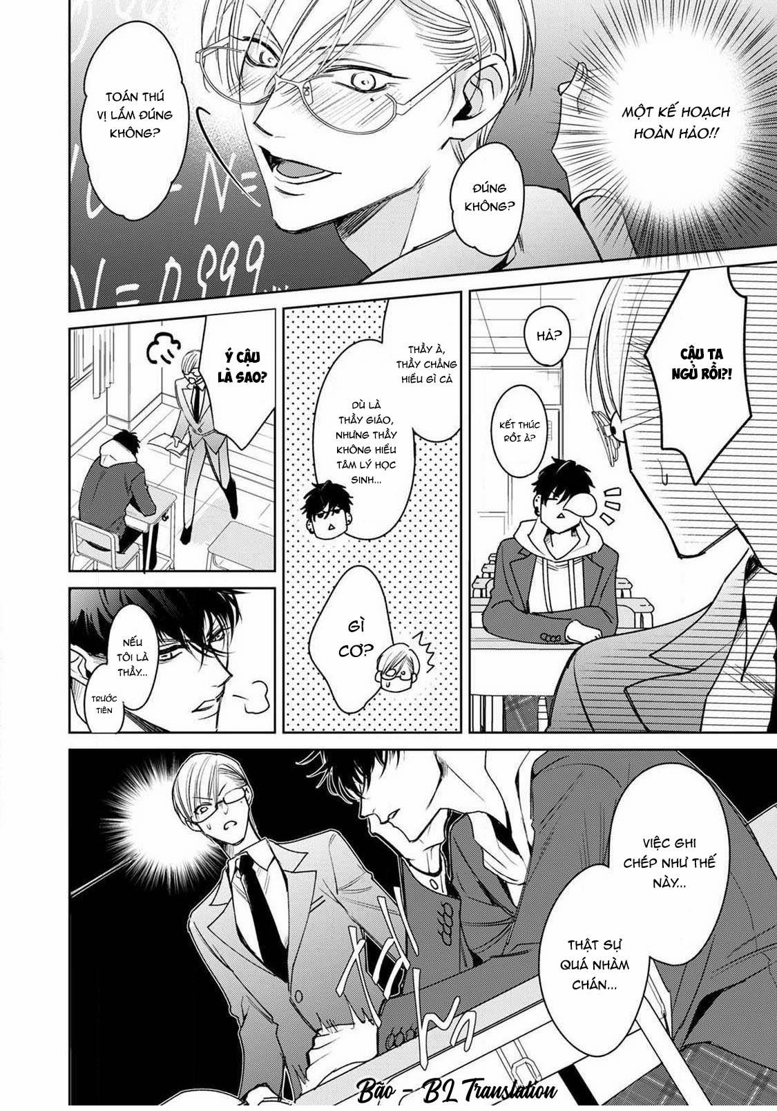 Ochikobore Alpha to Elite Omega 2.1 trang 12