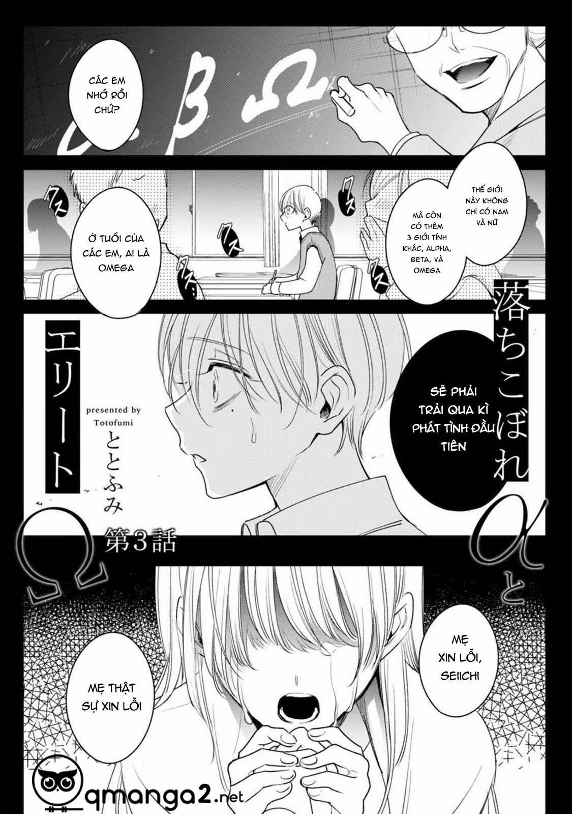 Ochikobore Alpha to Elite Omega 3.1 trang 2