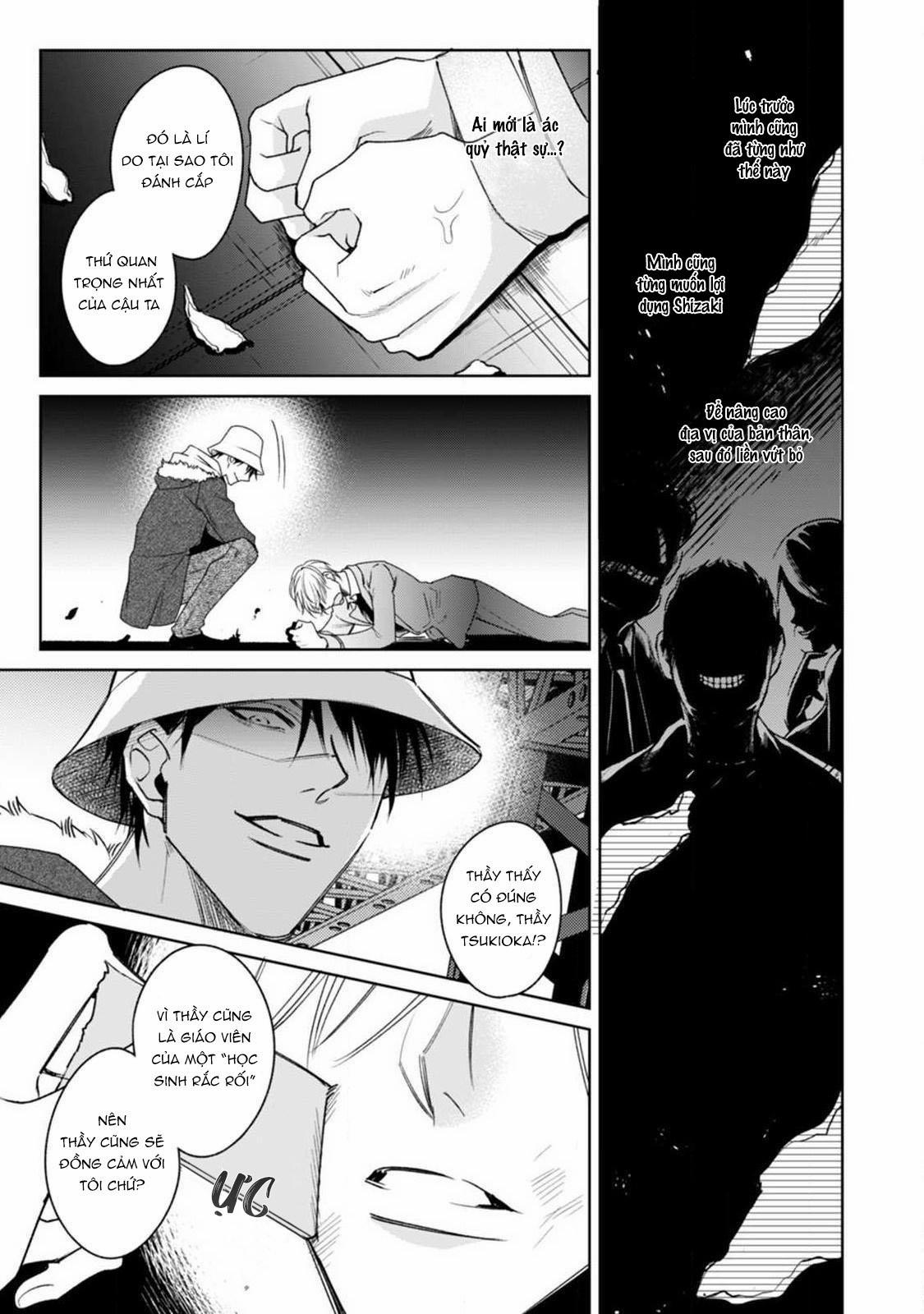 Ochikobore Alpha to Elite Omega 5.1 trang 11