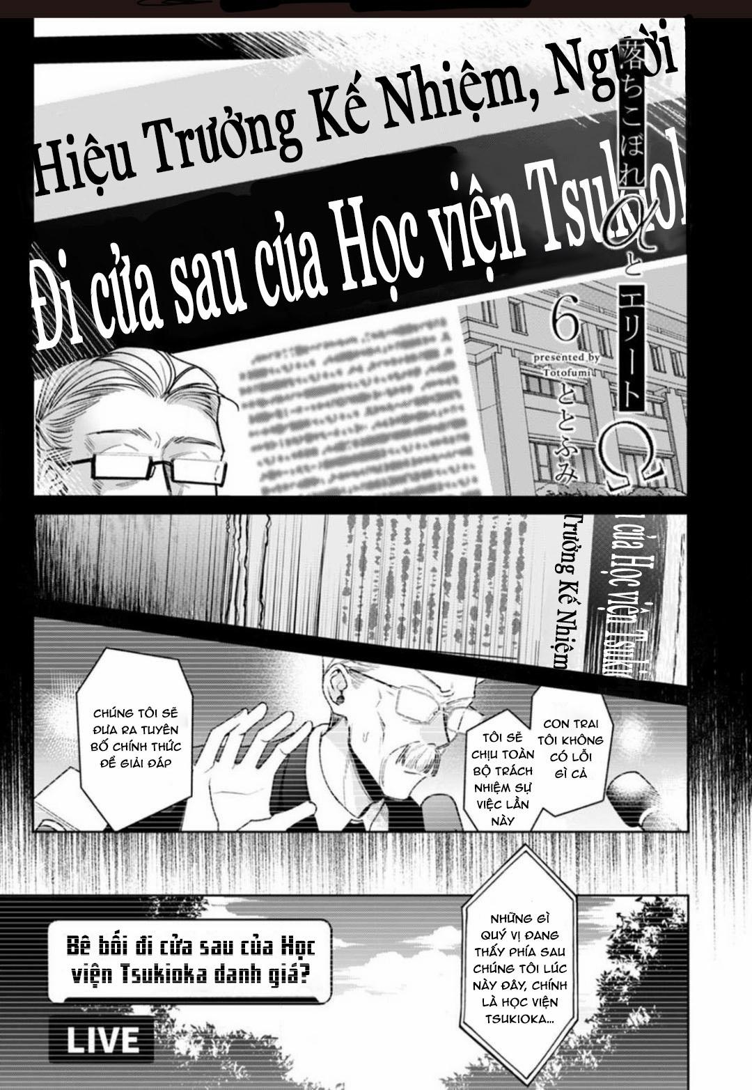 Ochikobore Alpha to Elite Omega 6.1 trang 2