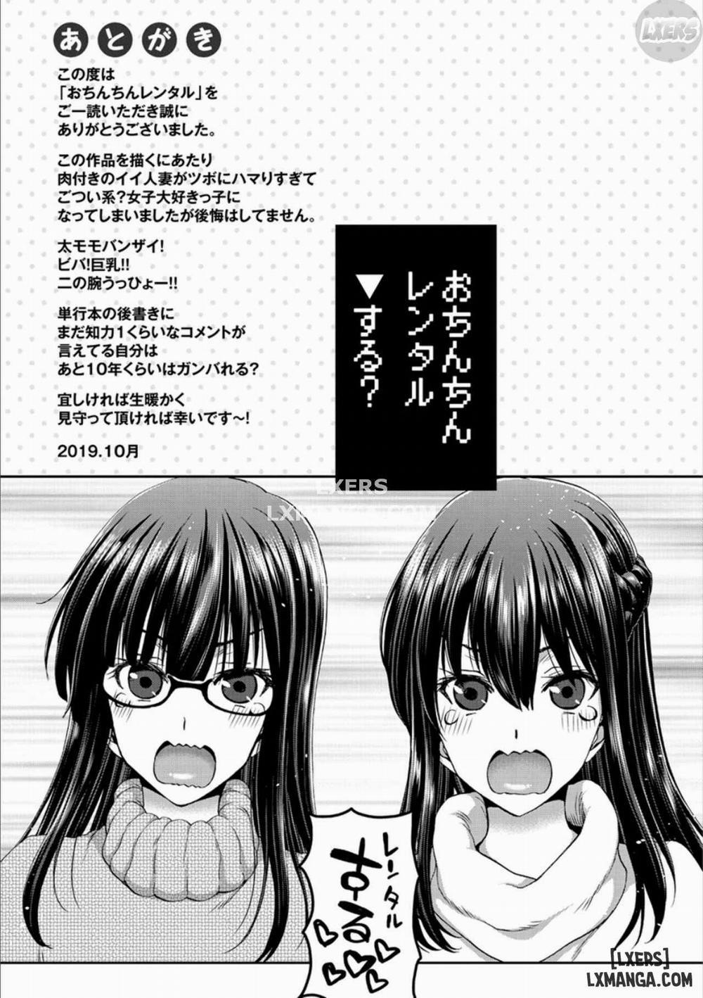 Ochinchin Rental FULL 8 trang 17