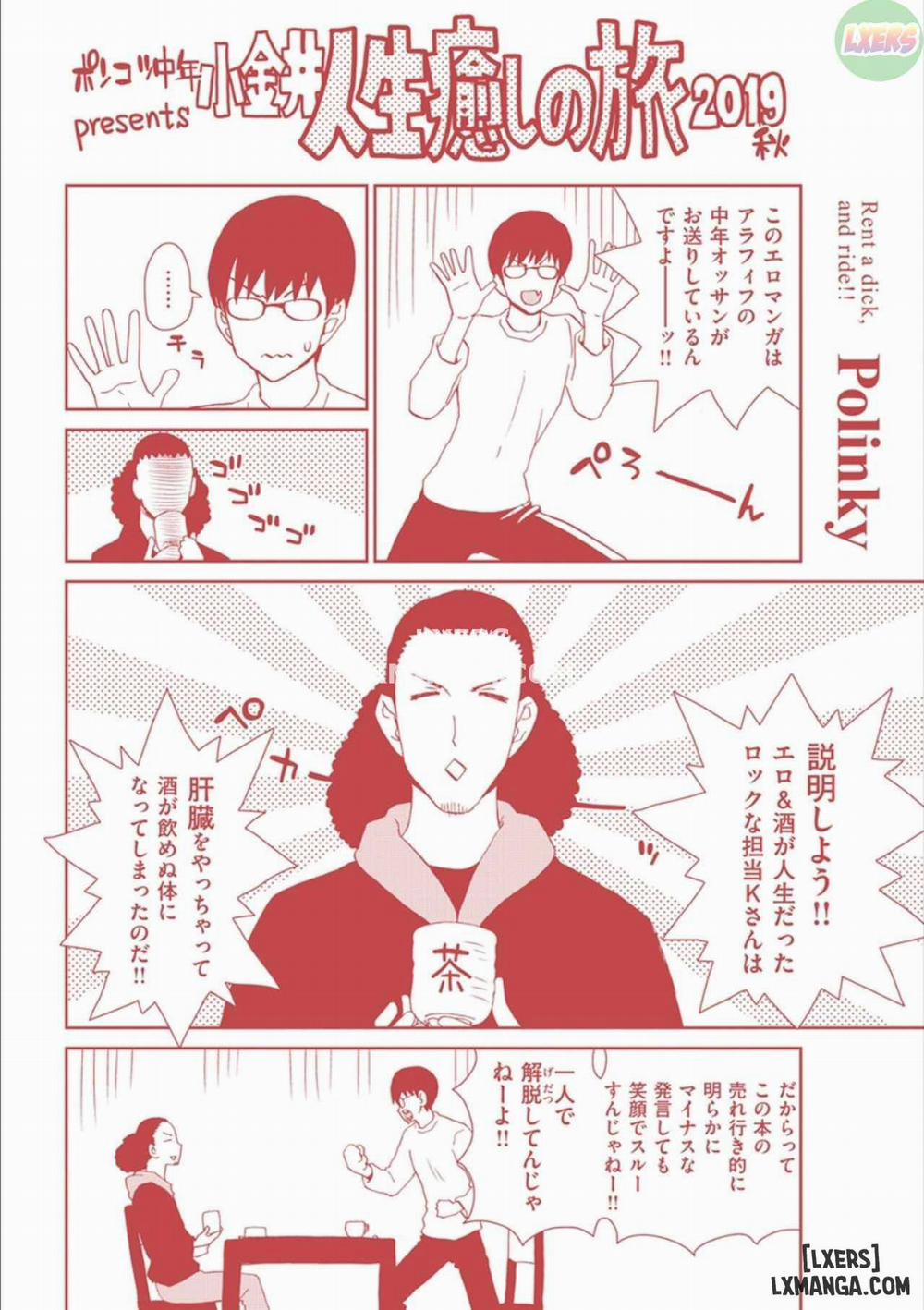 Ochinchin Rental FULL 8 trang 19