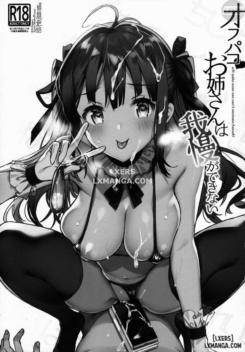 Off-Pako Onee-san wa Gaman ga Dekinai Oneshot trang 2