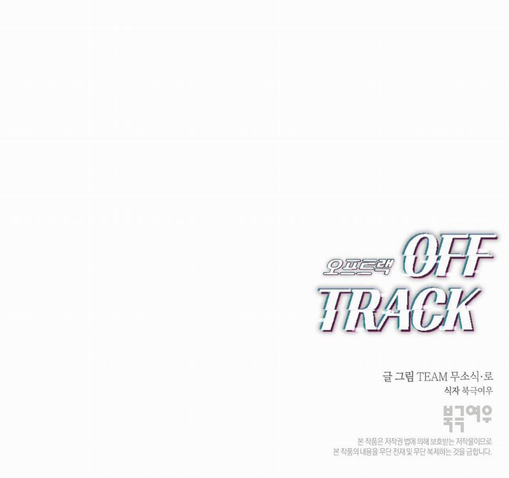 OFF TRACK 21 trang 88
