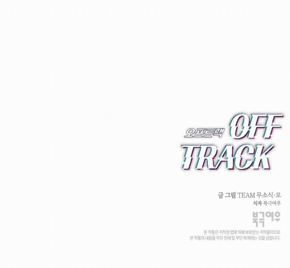 OFF TRACK 24 trang 77