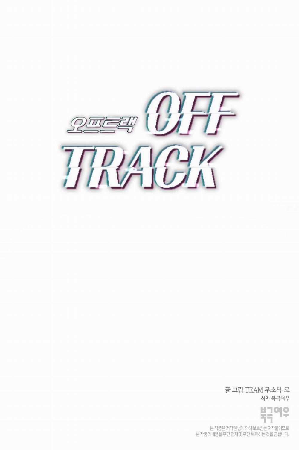 OFF TRACK 25 trang 105