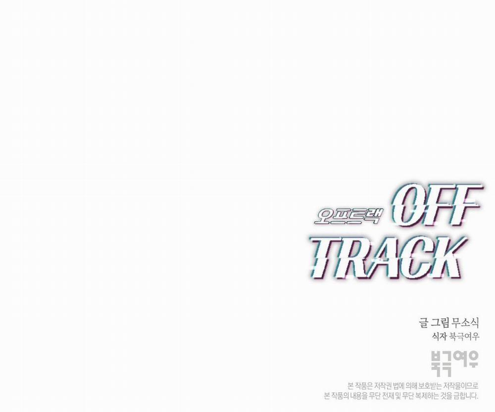 OFF TRACK 32 trang 81