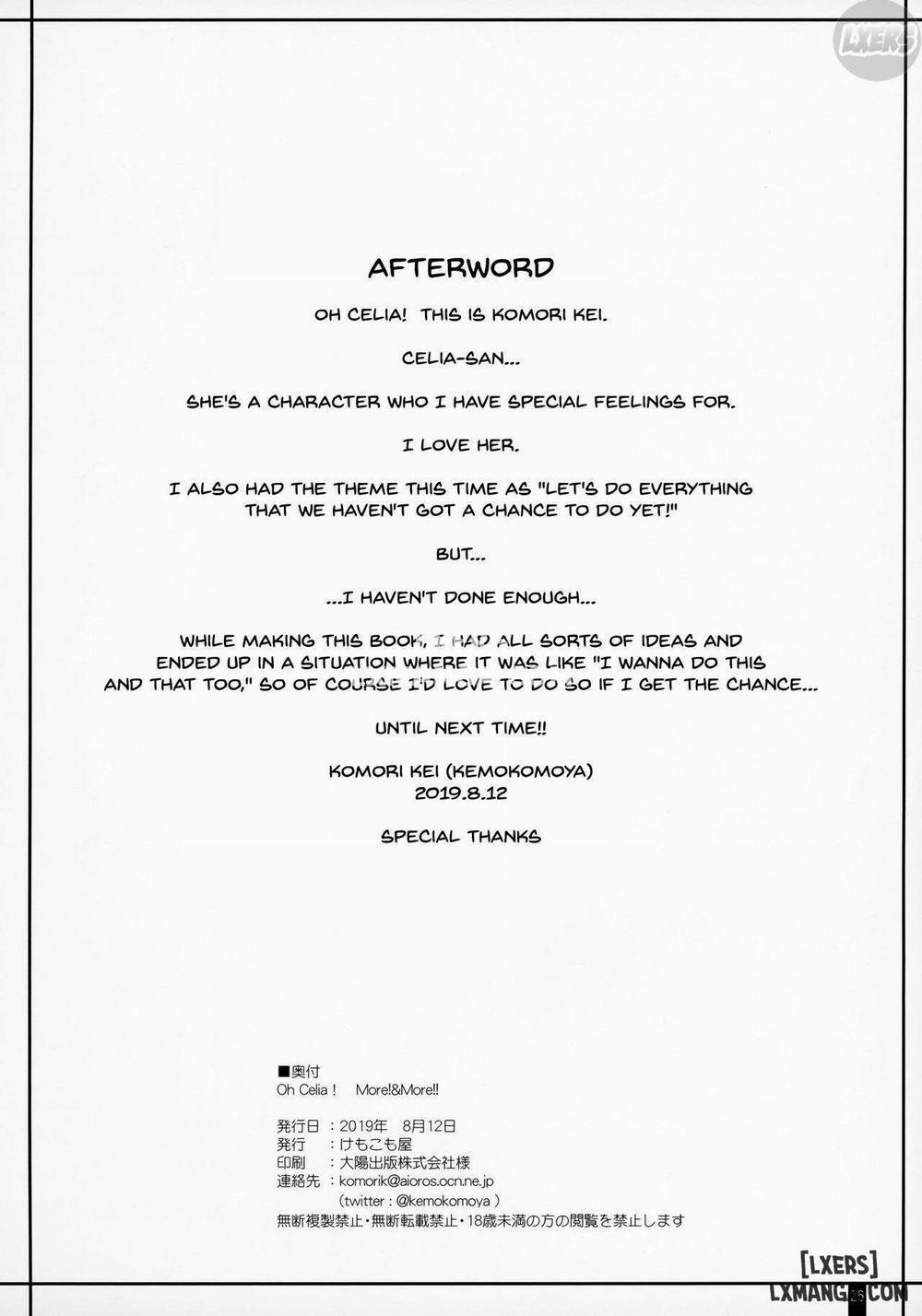 Oh Celia! More!&More! Oneshot trang 23
