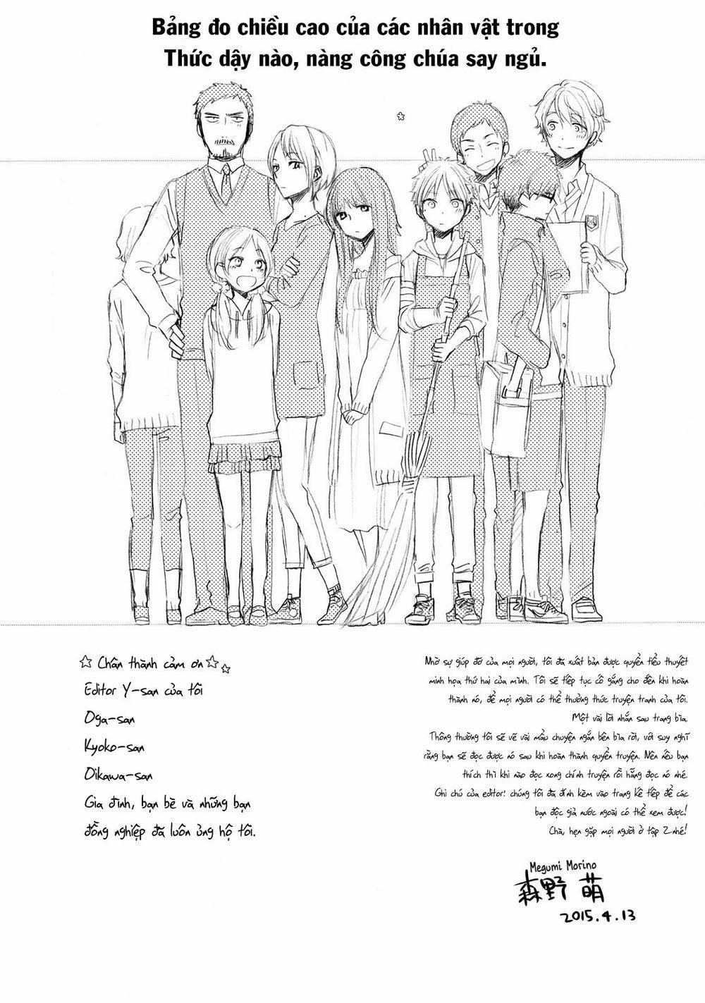 Ohayou, Ibarahime 4 trang 51