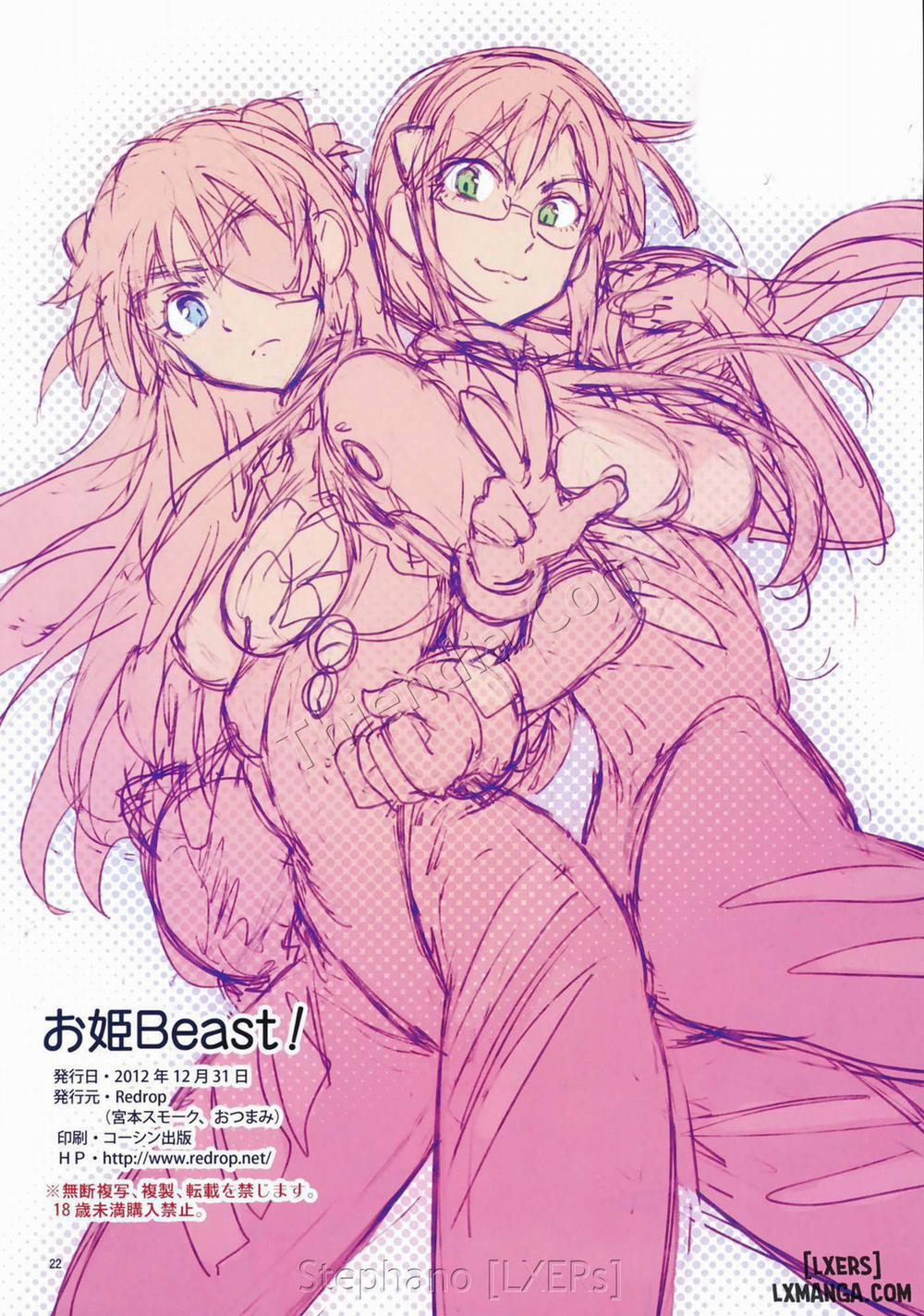Ohime Beast Oneshot trang 21