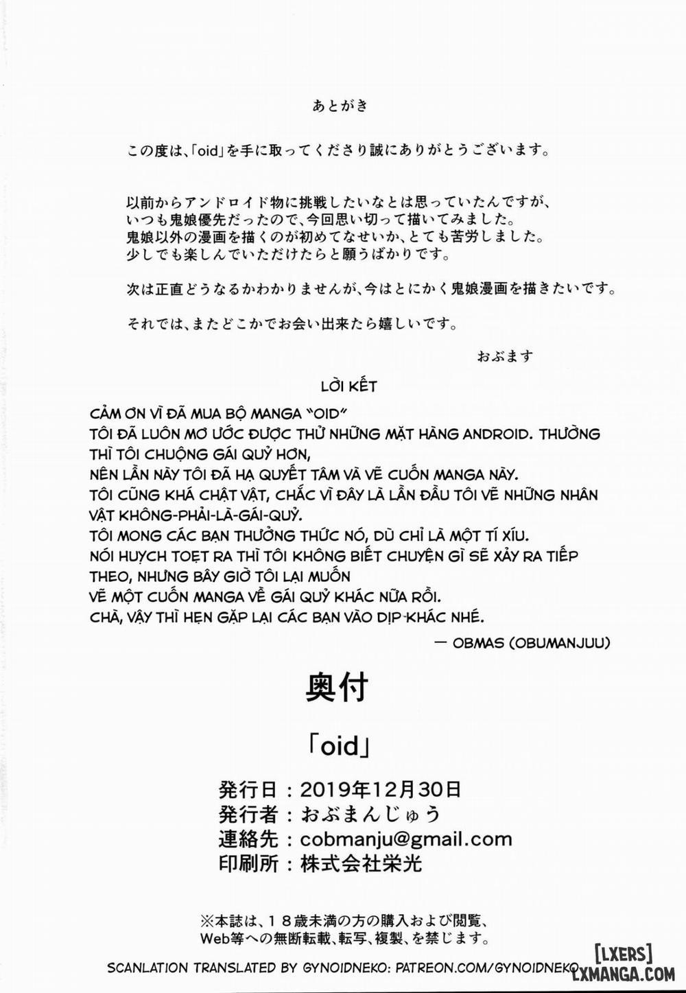 Oid Oneshot trang 28