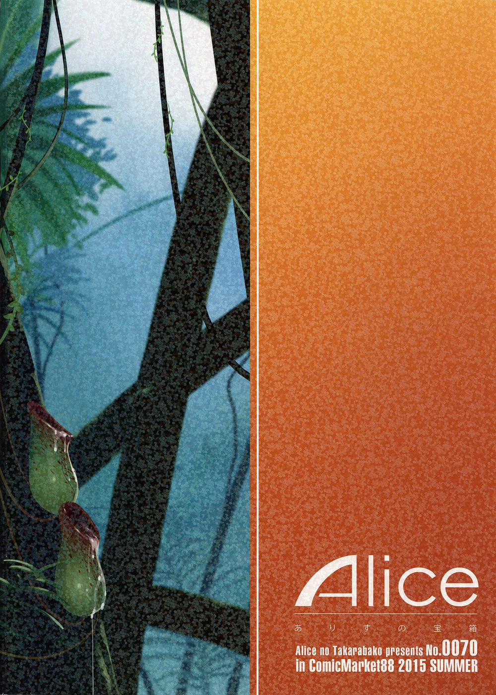 Oideyo! Mizuryu Kei Land The 2nd Day Oneshot trang 33