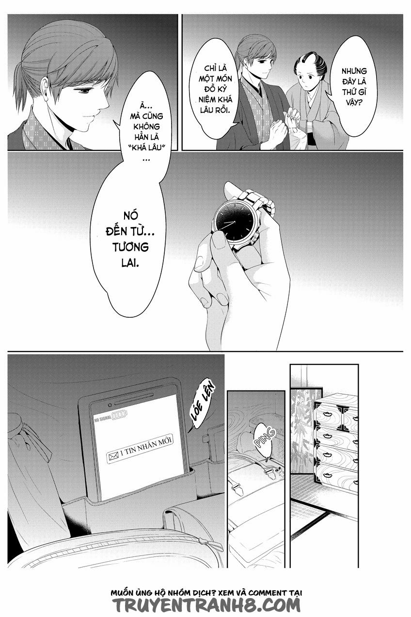 Oiran Chirashi 1 trang 41