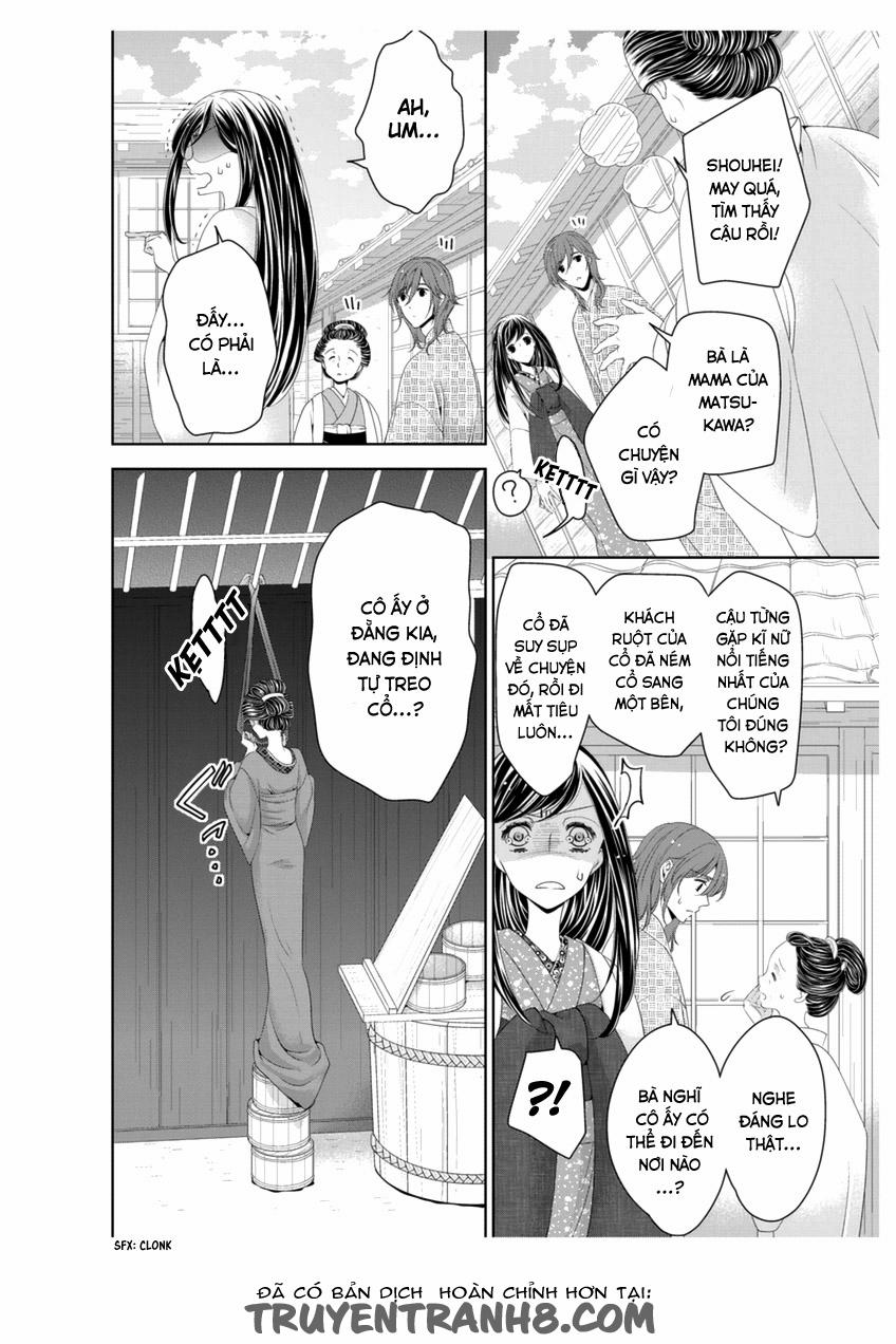 Oiran Chirashi 3 trang 11