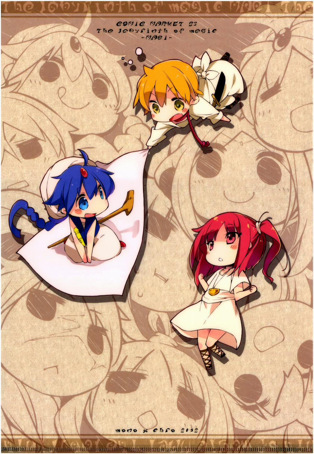 Oishii Toumorokoshi No Tabekata. + Clear File (Magi The Labyrinth of Magic) Oneshot trang 22