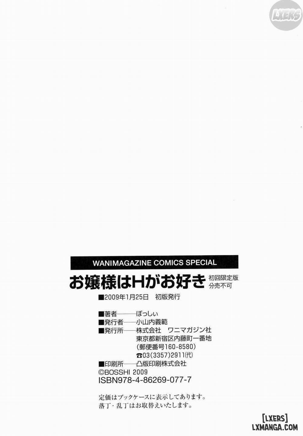 Ojou-sama wa H ga Osuki 10 END trang 20