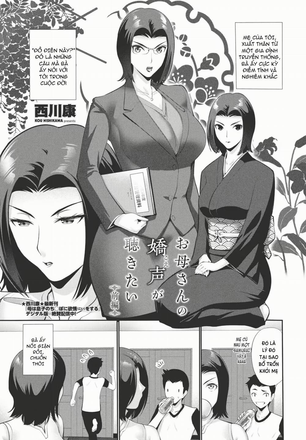 Okaa-San No Kyousei (Koe) Ga Kikitai 1 trang 1