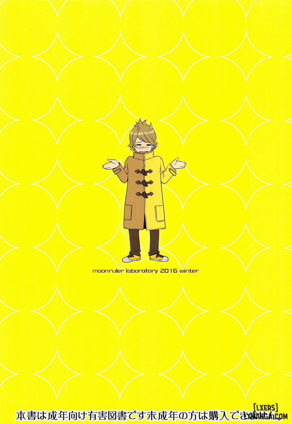 Okaltic 69 Oneshot trang 25