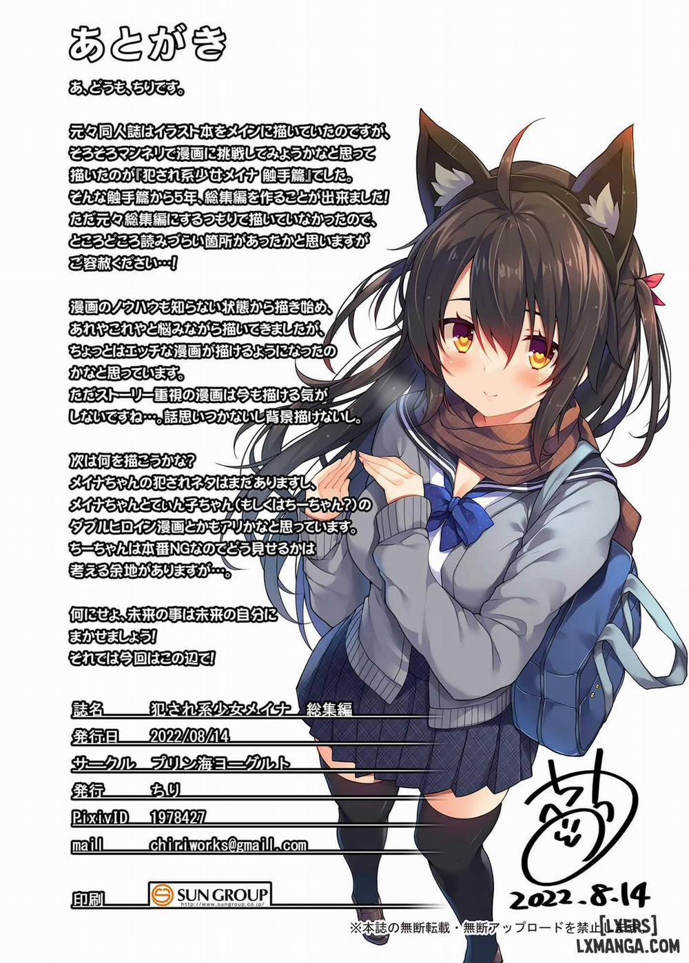 Okasare-kei Shoujo Meina Soushuuhen 6 trang 18