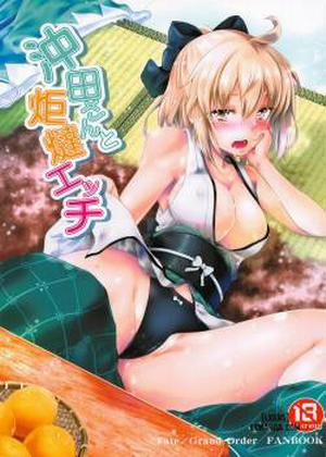 Đọc truyện tranh Okita-san to Kotatsu Ecchi