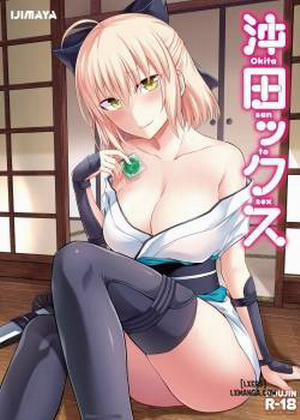 Đọc truyện tranh Okita-san to Sex