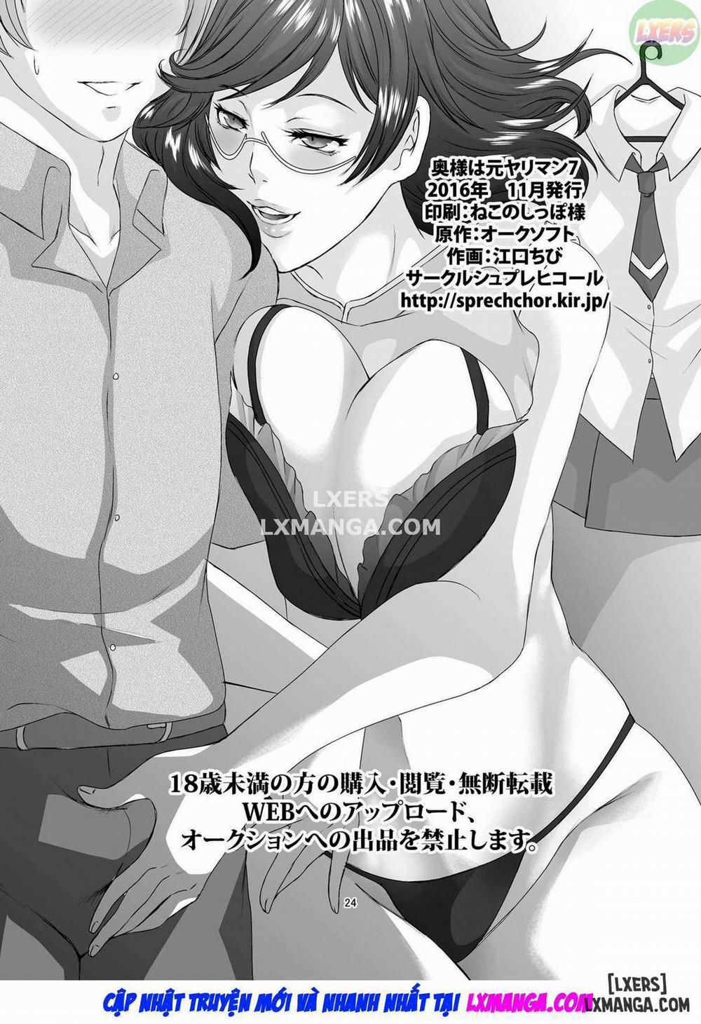 Oku-sama wa Moto Yariman 7 trang 27