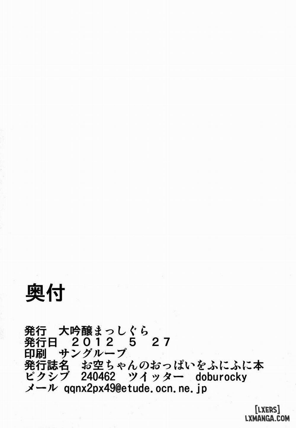 Okuu-chan no Oppai wo Funifuni Hon Oneshot trang 24