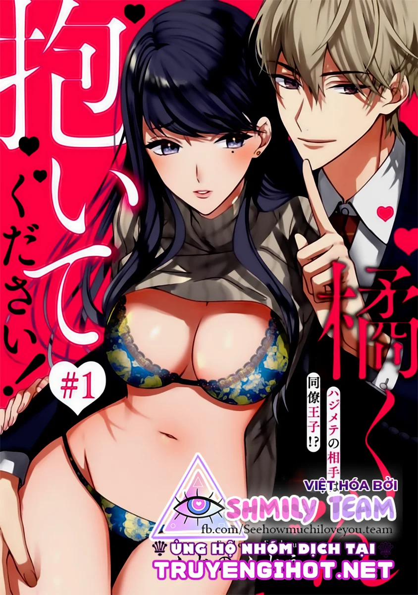 Ôm Em Đi Tachibana-Kun! Người Tình Đầu Tiên Của Tôi Lại Là Tên Đồng Nghiệp Đẹp Mã Đó Ư? 2.1 trang 0