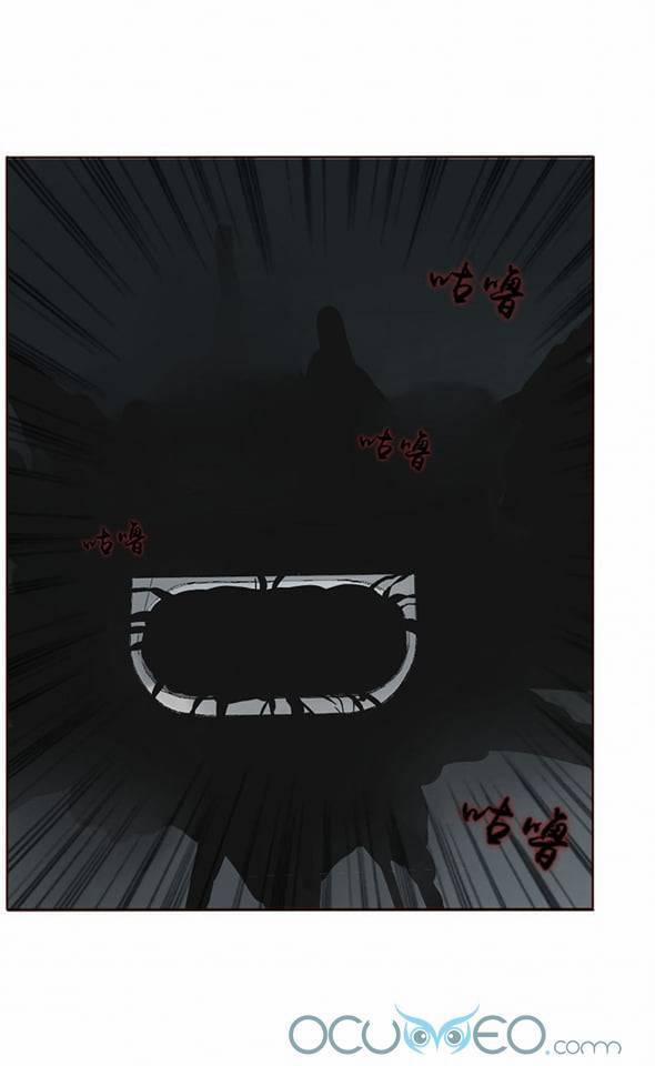 Ôm Hôn Mạc Nhiên 11 trang 38