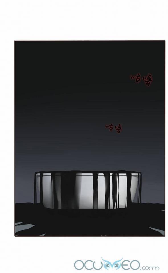 Ôm Hôn Mạc Nhiên 11 trang 39