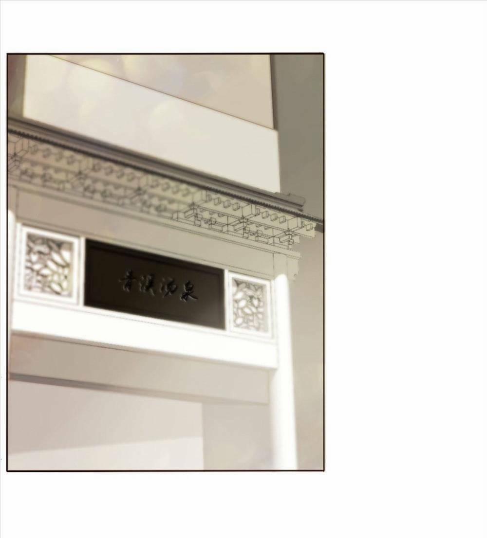 Ôm Hôn Mạc Nhiên 24 trang 28