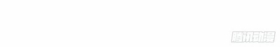 Ôm Hôn Mạc Nhiên 27 trang 12