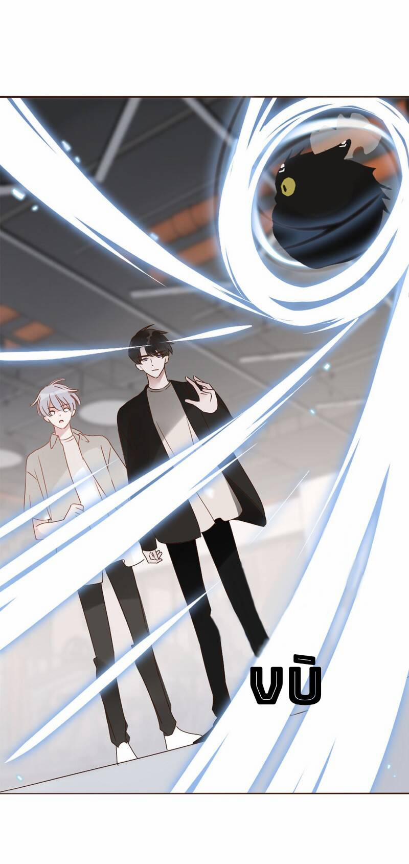 Ôm Hôn Mạc Nhiên 9 trang 10