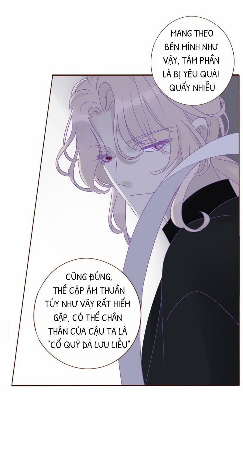 Ôm Hôn Mạc Nhiên 9 trang 32