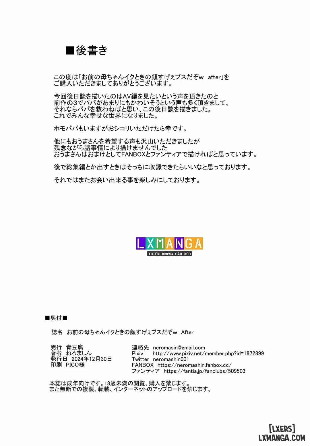 Omae no Kaa-chan Ikutoki no Kao Sugee Busu da zo w 4 0 After trang 42