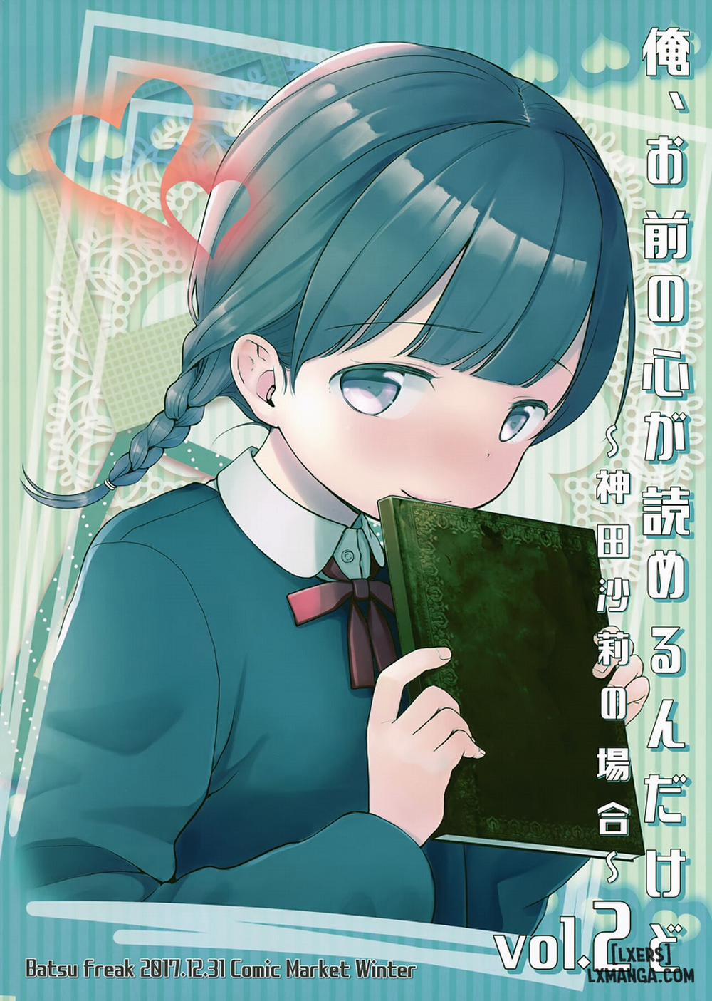 Omae no Kokoro ga Yomerun dakedo Vol.2 Oneshot trang 21