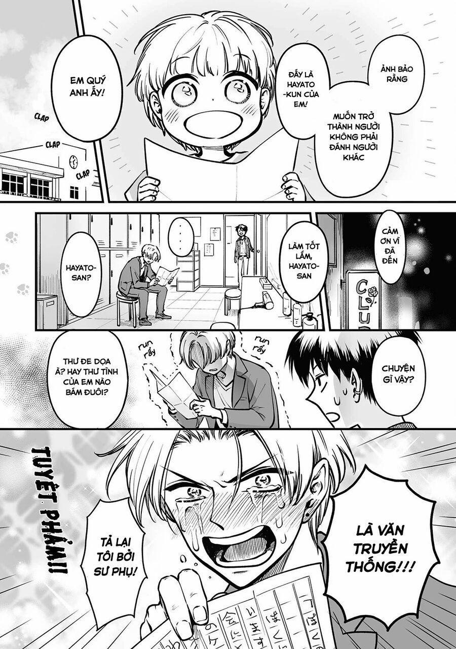 Omae, Tanuki Ni Naranee Ka? 4.5 trang 1